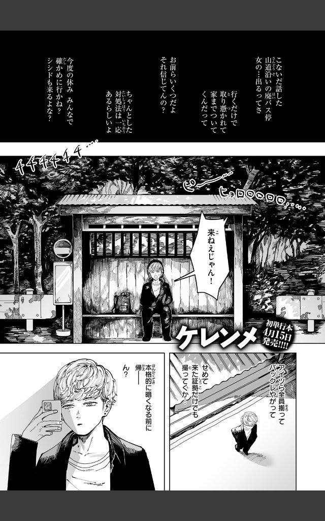サンプルページ2