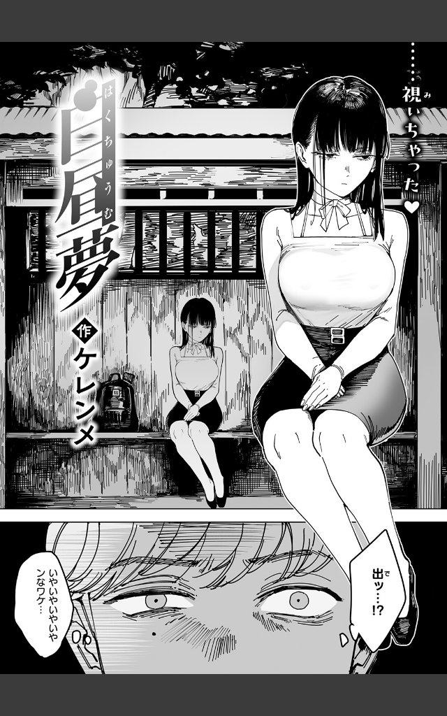 サンプルページ3
