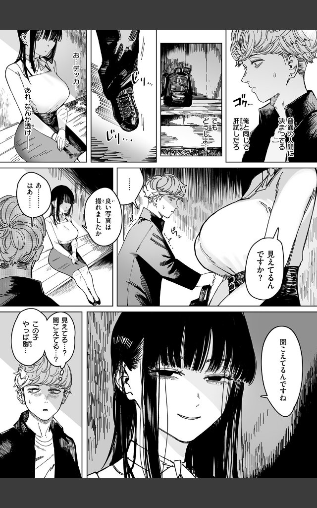 サンプルページ4