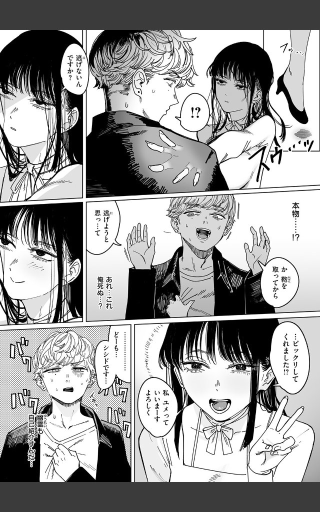 サンプルページ5