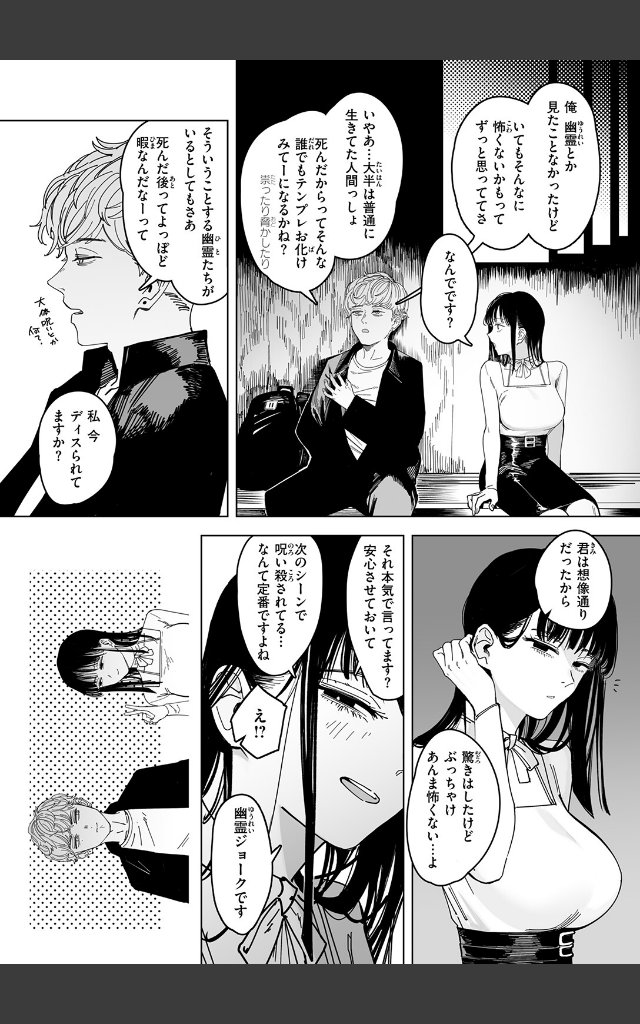 サンプルページ6