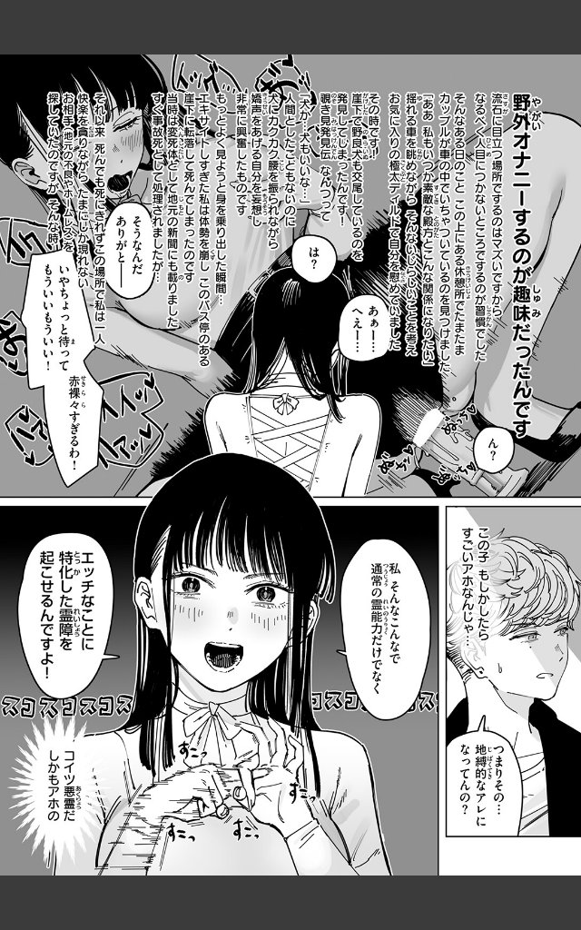 サンプルページ8