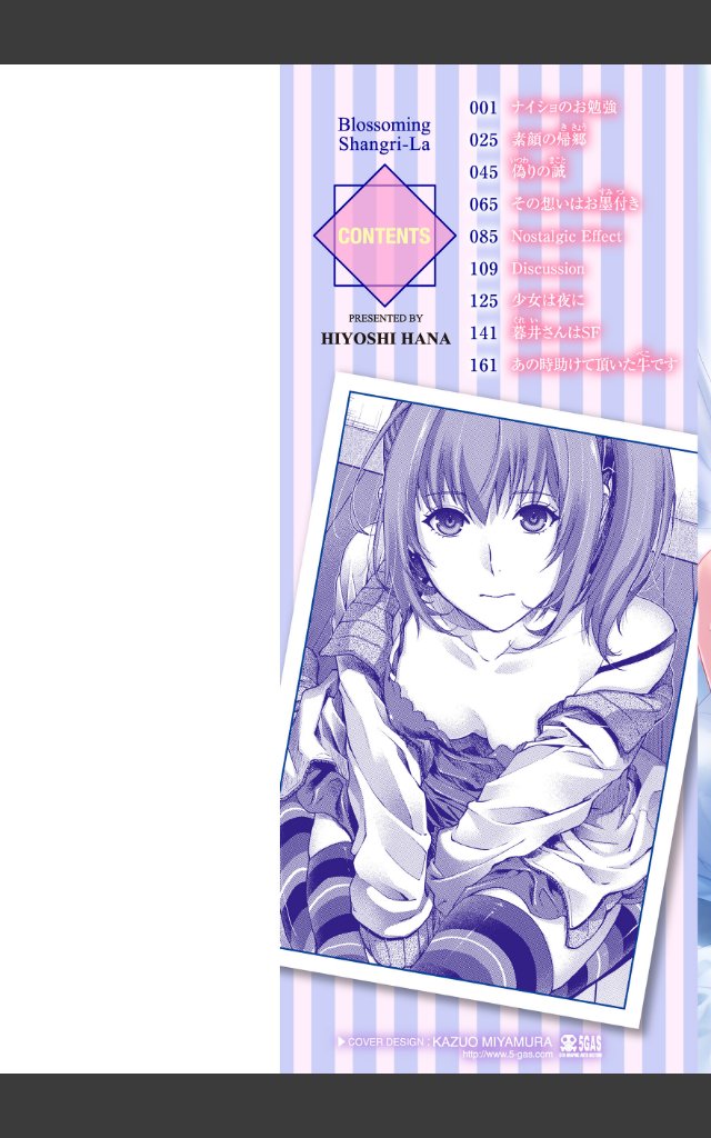 サンプルページ1