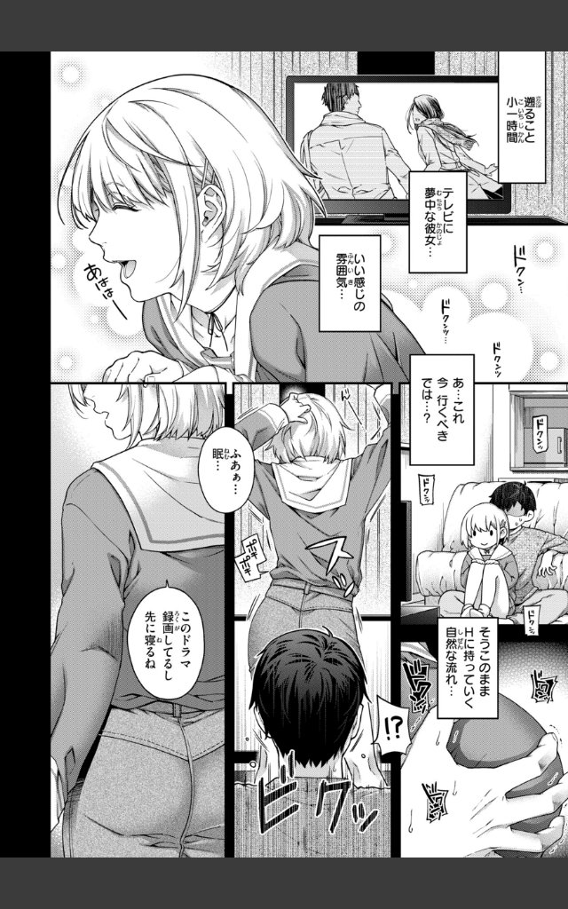 サンプルページ3