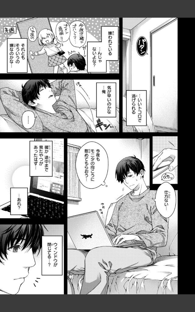 サンプルページ4