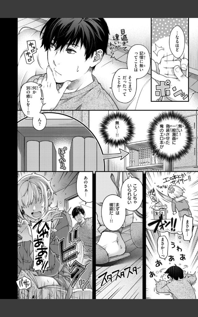 サンプルページ5