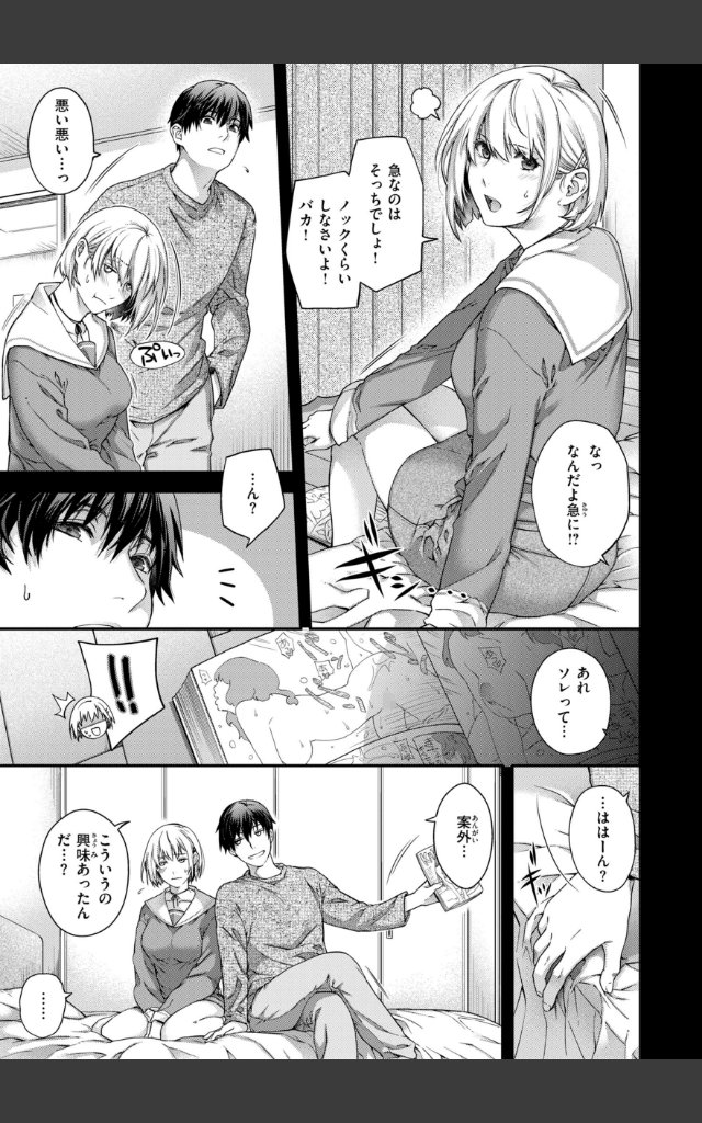 サンプルページ6
