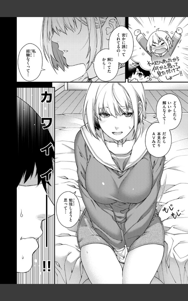 サンプルページ7