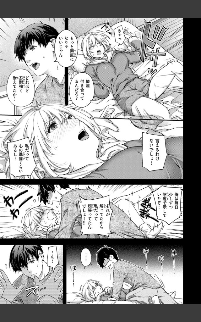 サンプルページ8