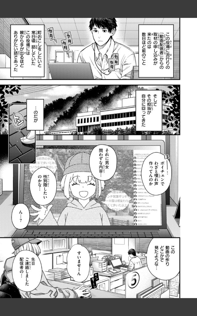 サンプルページ10