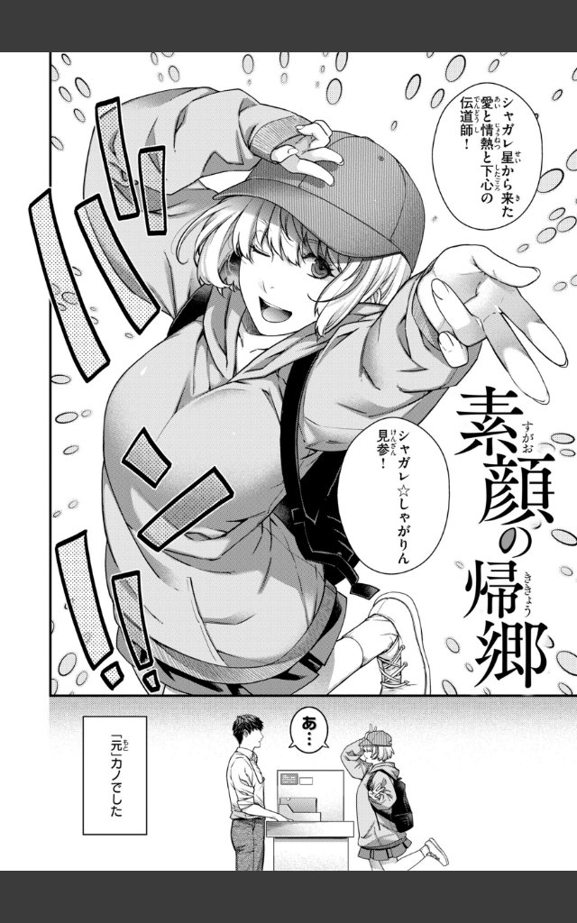 サンプルページ11