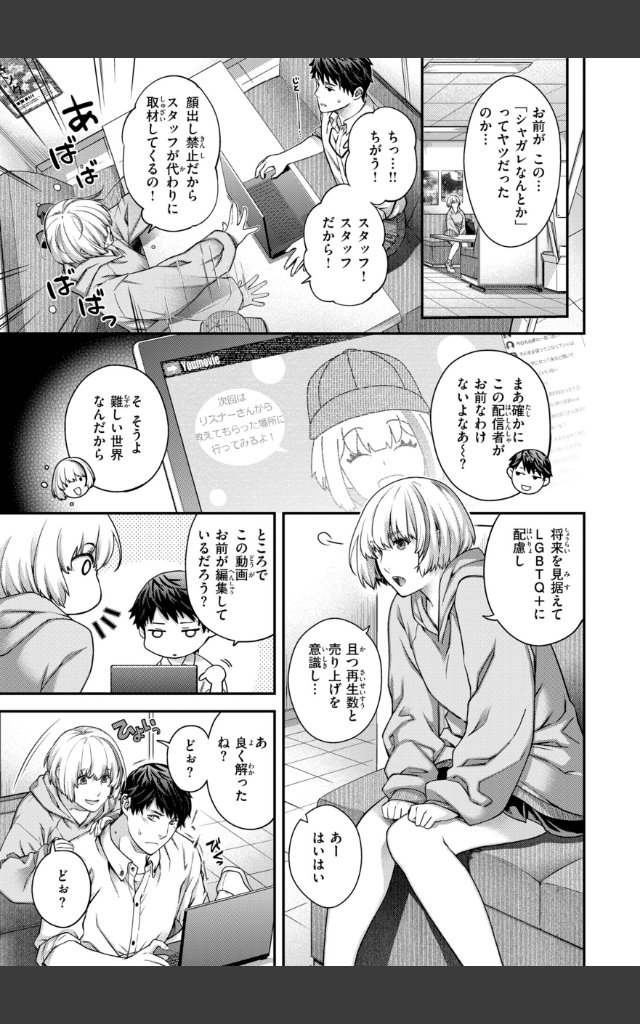 サンプルページ12