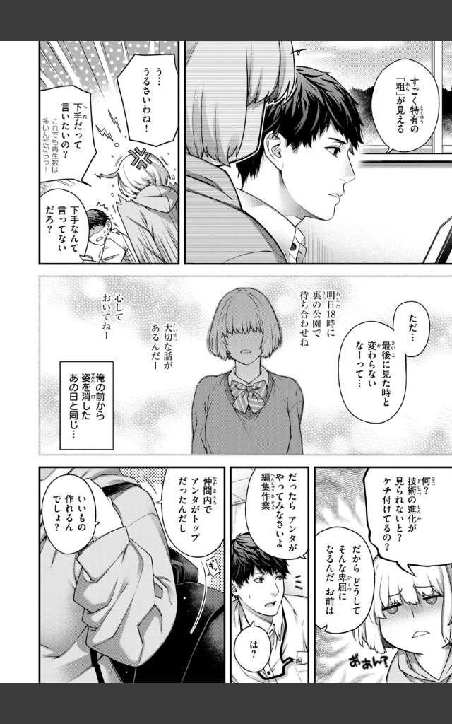 サンプルページ13