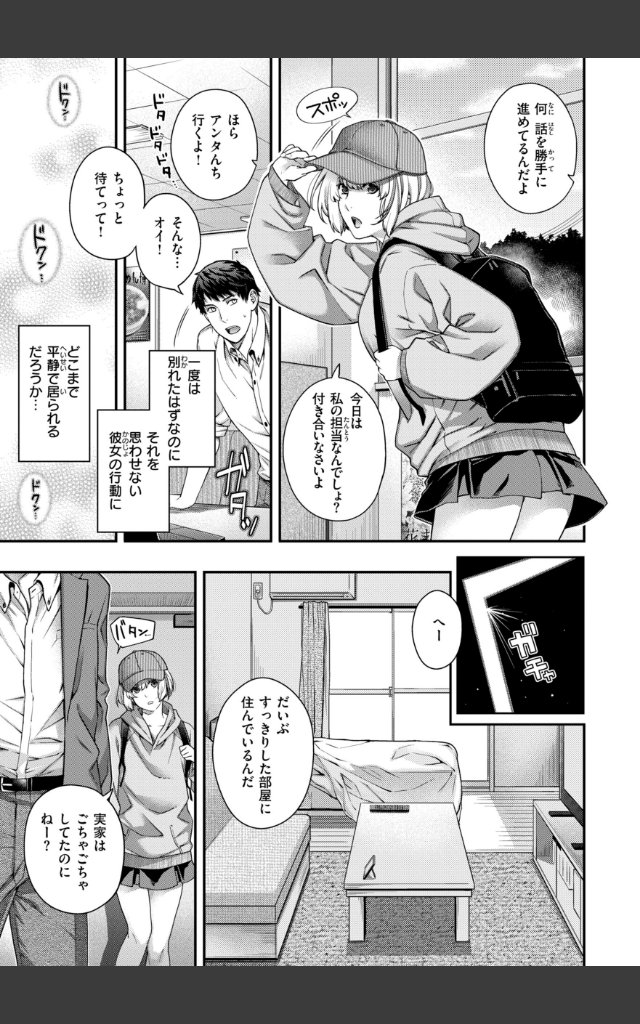 サンプルページ14