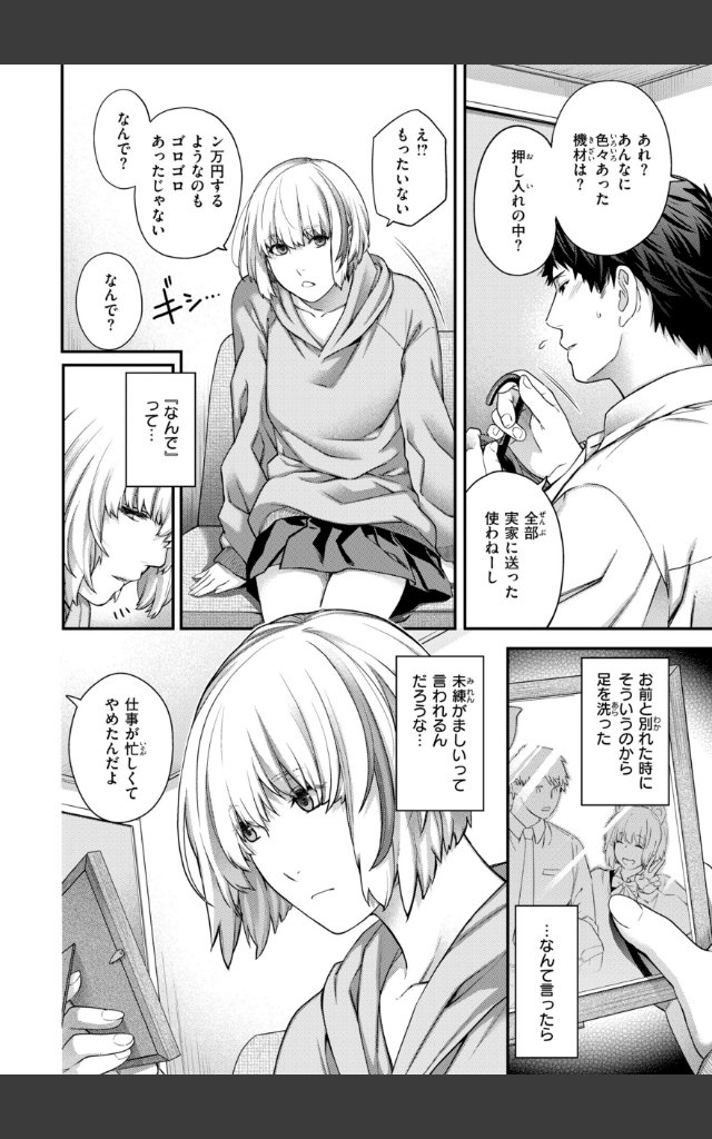 サンプルページ15