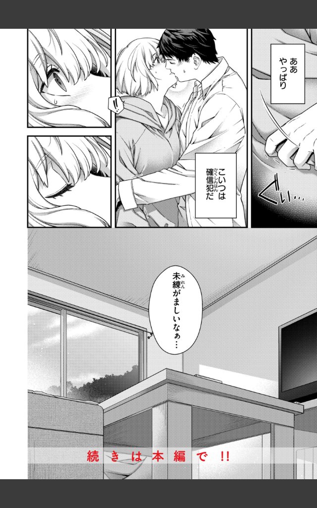 サンプルページ17