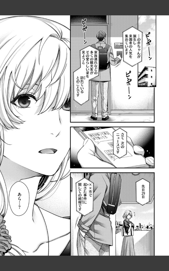 サンプルページ18
