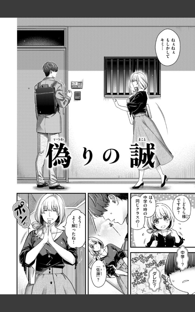 サンプルページ19