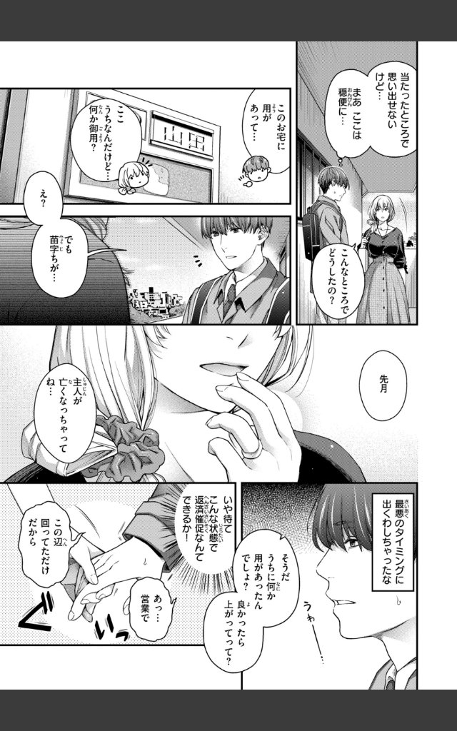 サンプルページ20