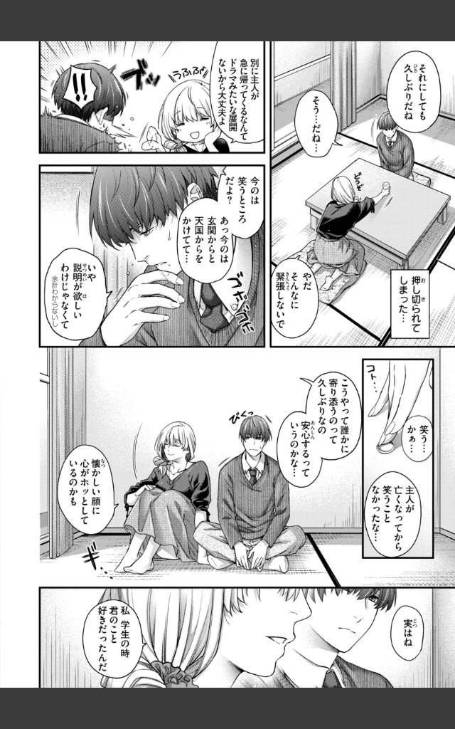 サンプルページ21