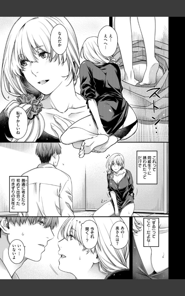 サンプルページ24
