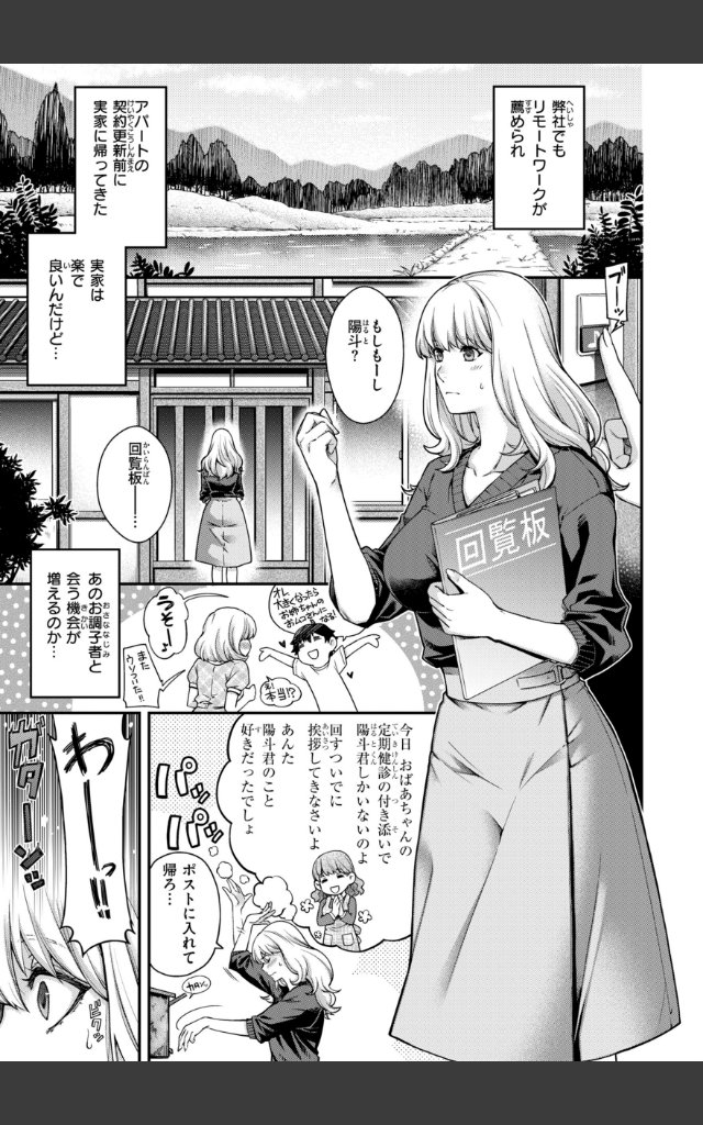 サンプルページ26
