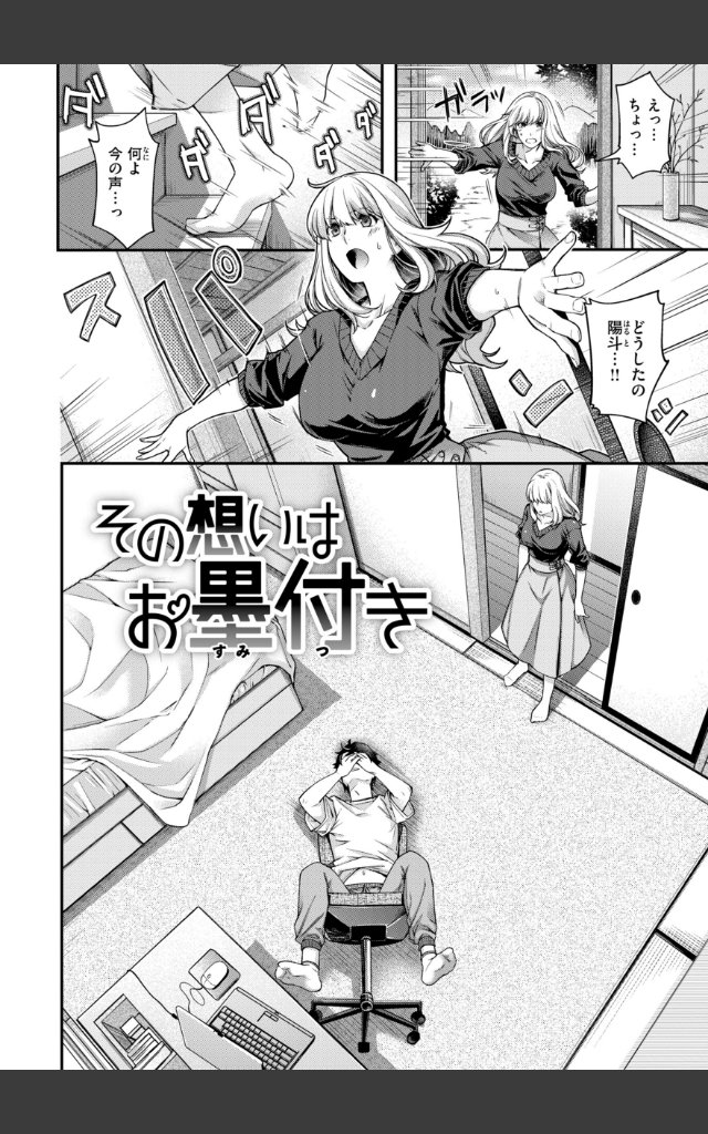 サンプルページ27