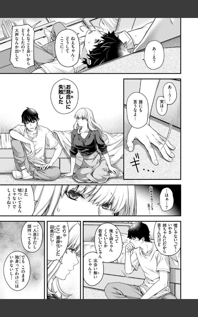 サンプルページ28