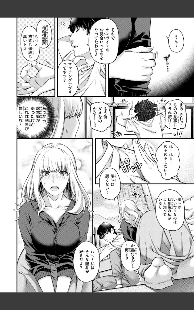 サンプルページ29