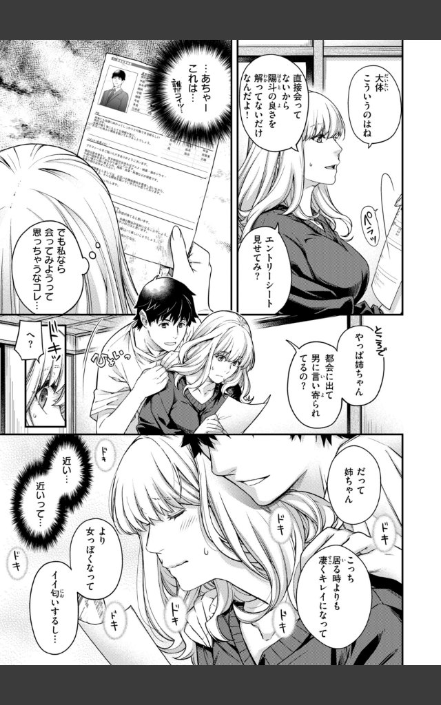 サンプルページ30