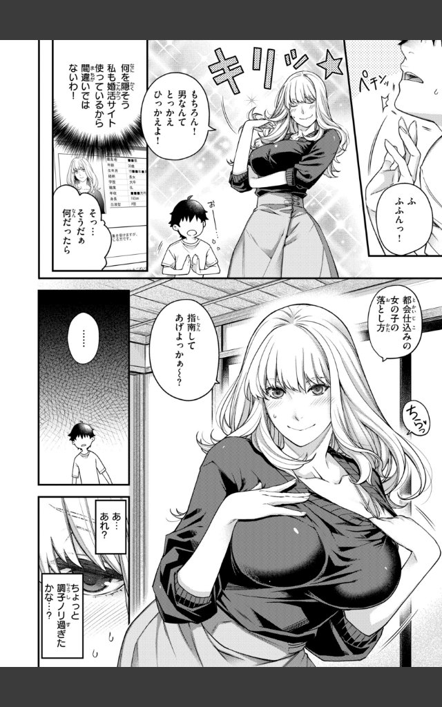 サンプルページ31