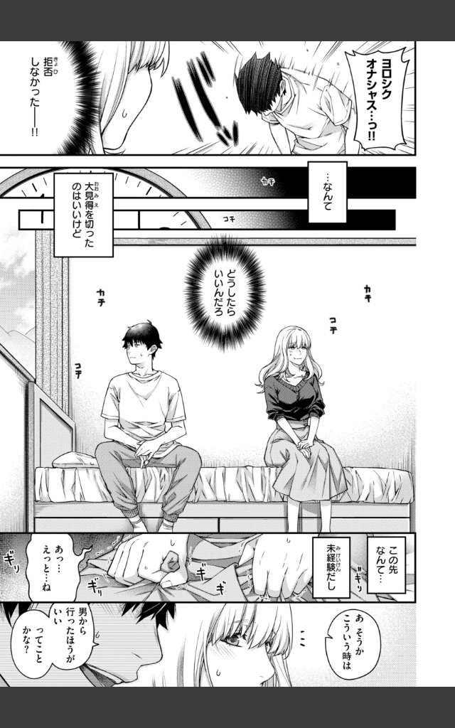 サンプルページ32