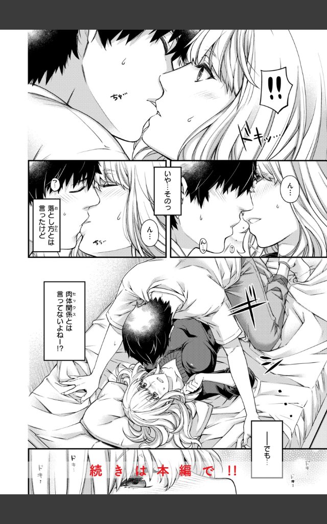 サンプルページ33