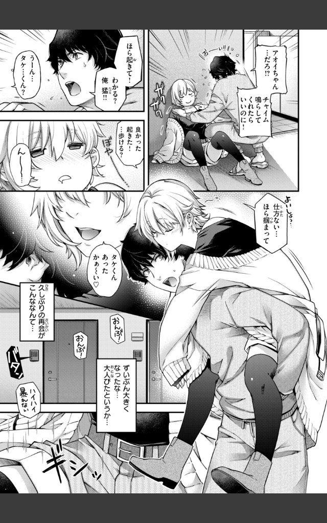 サンプルページ36