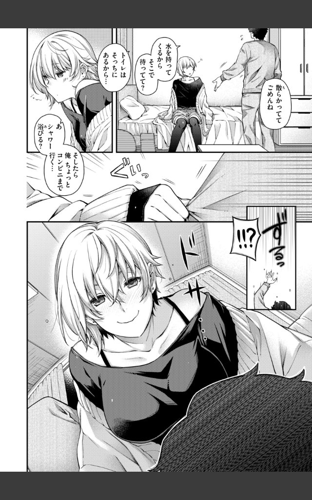 サンプルページ37
