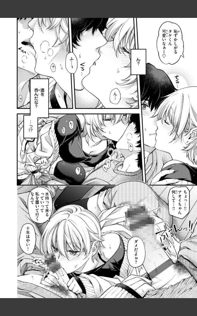 サンプルページ39