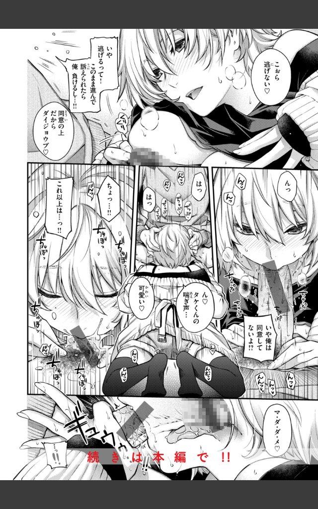 サンプルページ41
