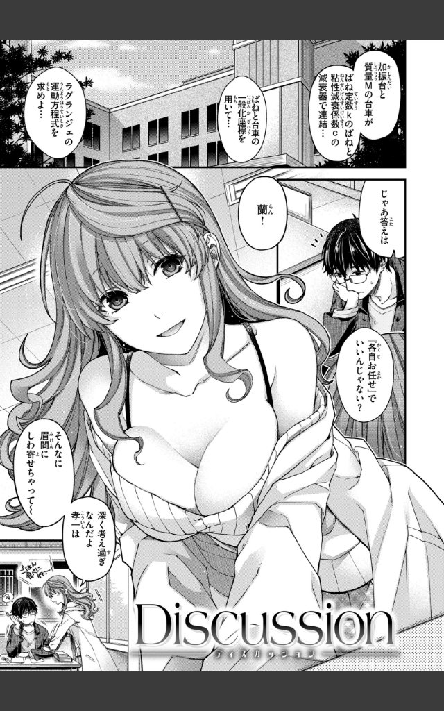 サンプルページ42