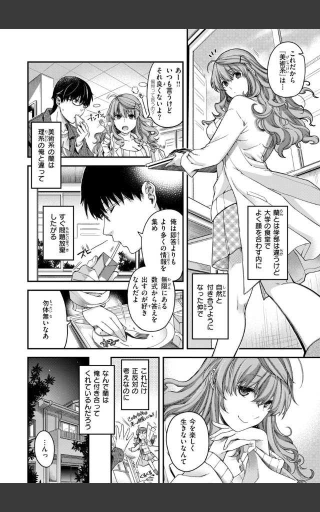 サンプルページ43