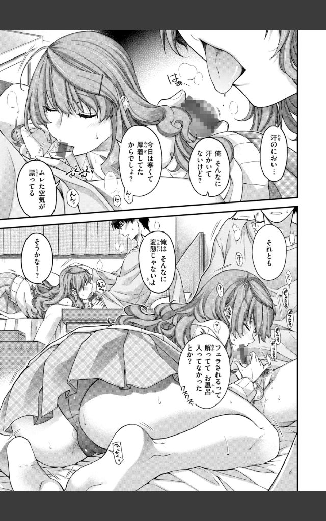 サンプルページ44