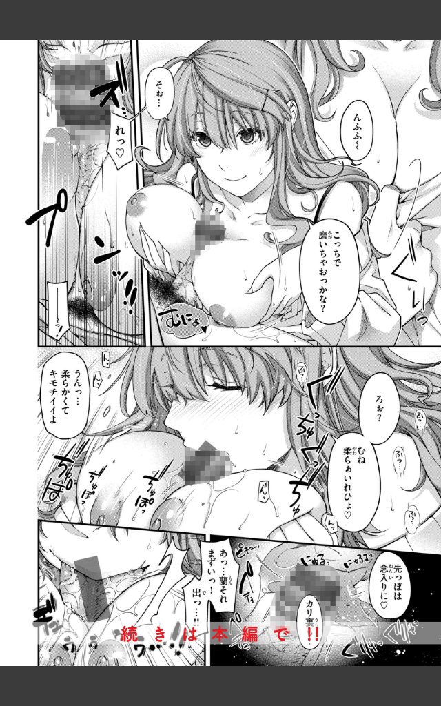 サンプルページ45