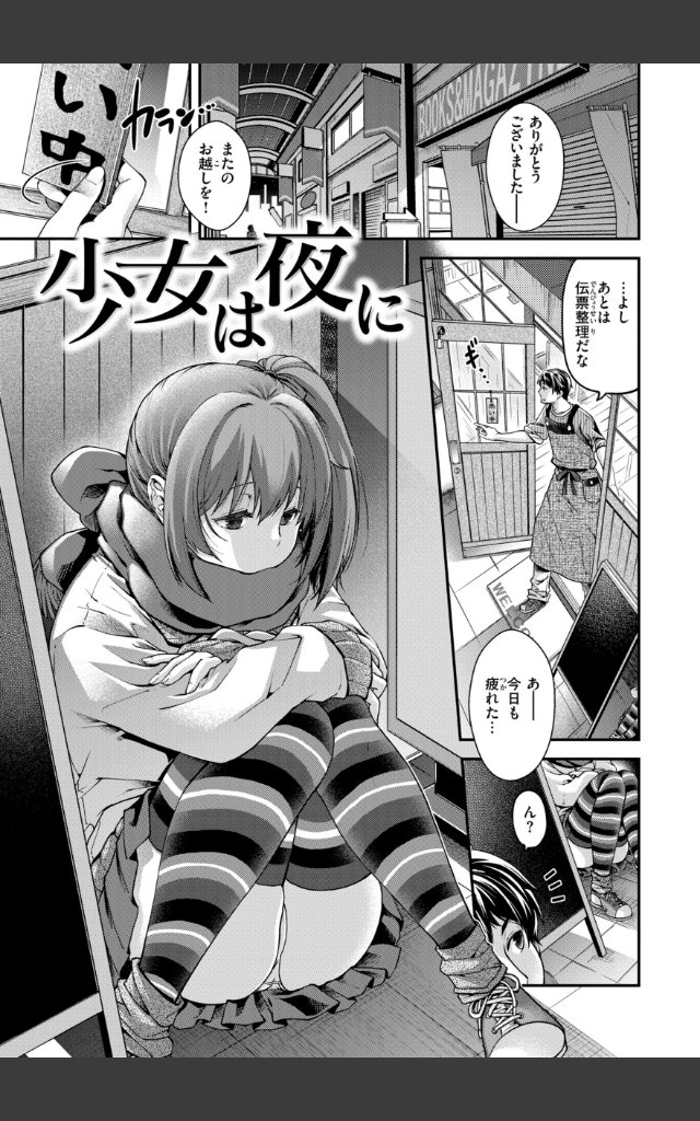 サンプルページ46