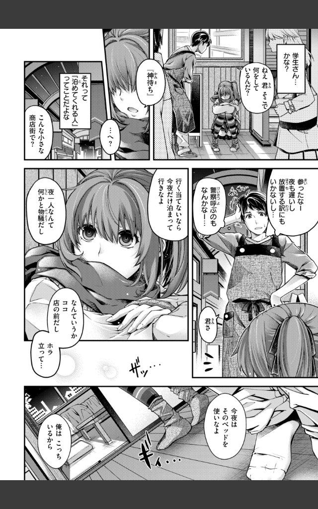 サンプルページ47