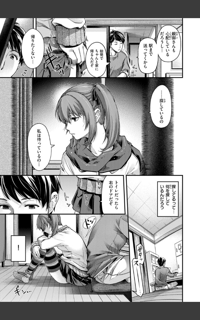 サンプルページ48