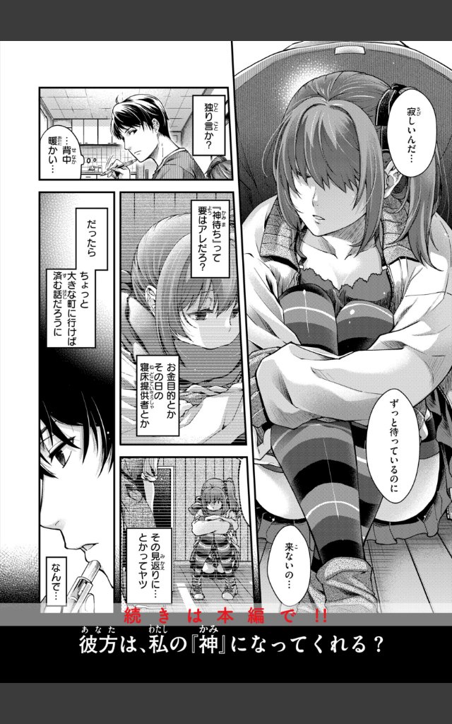 サンプルページ49
