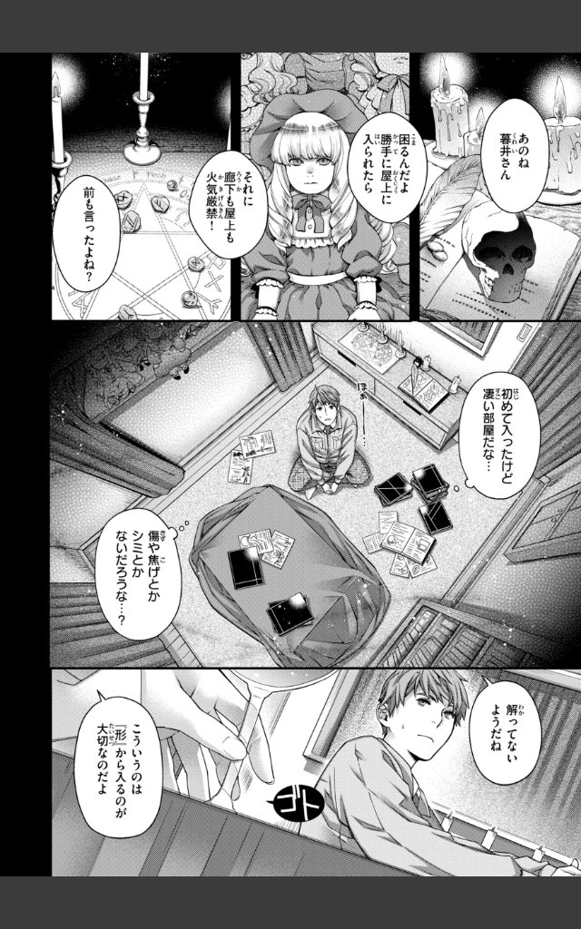 サンプルページ51