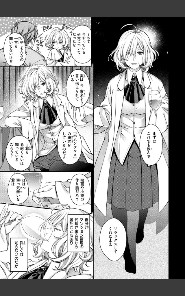 サンプルページ52