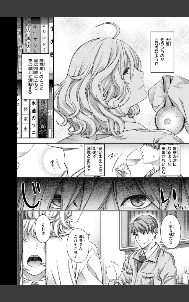 サンプルページ53
