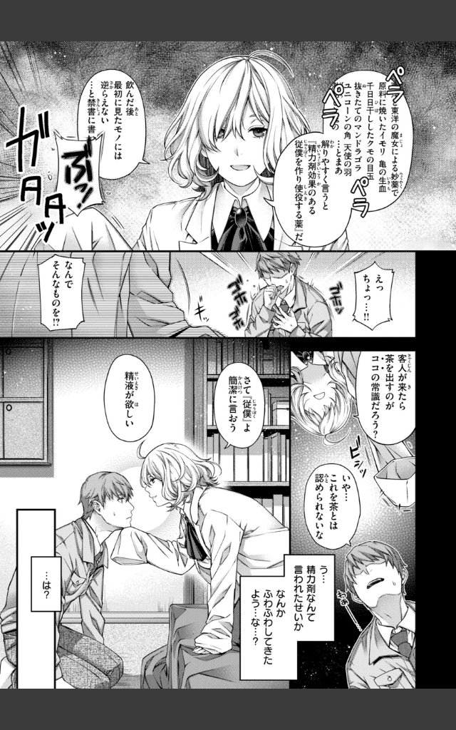 サンプルページ54