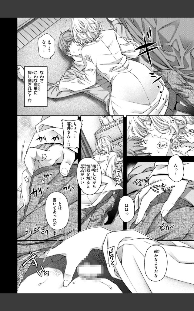 サンプルページ55